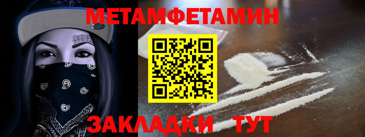 АМФ 98% Новосибирск