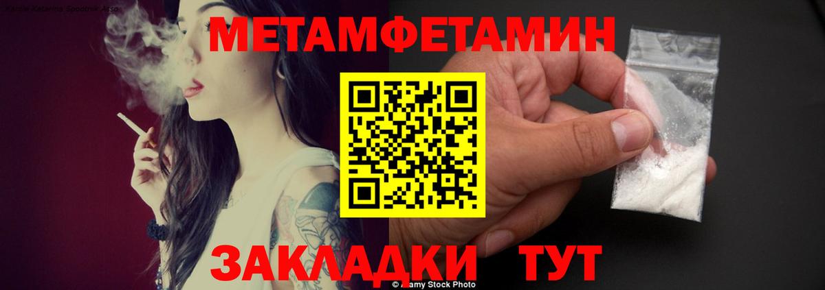 АМФЕТАМИН  Amphetamine Розовый  Вход с VPN  АМФЕТАМИН  Новосибирск 