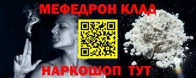 mdpv Шелехов