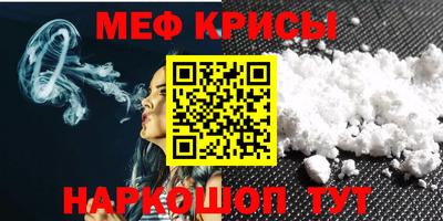 mdpv Шелехов