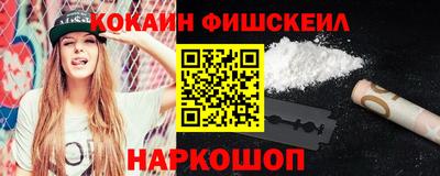 mdpv Шелехов