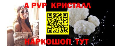 mdpv Шелехов