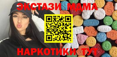 ECSTASY Шебекино