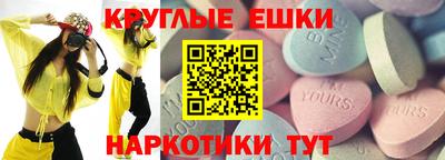 ECSTASY Шебекино