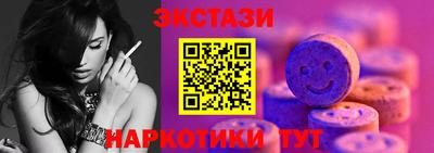 ECSTASY Шебекино
