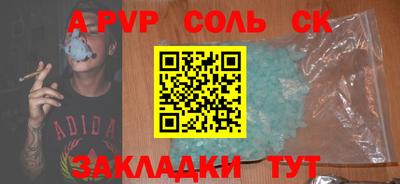 ECSTASY Шебекино