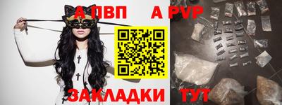 mdpv Шелехов