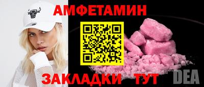 mdpv Шелехов