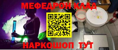mdpv Шелехов