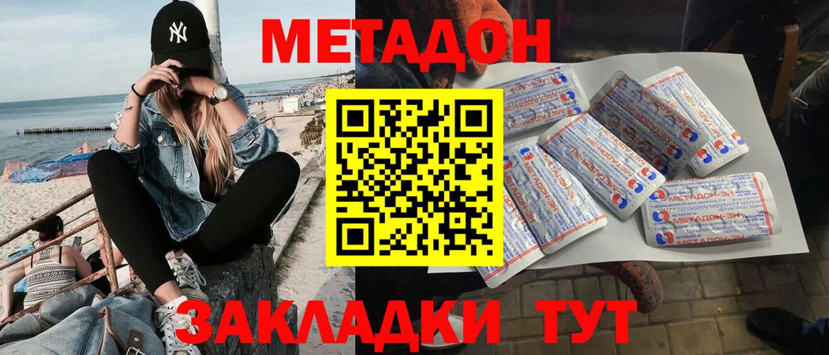 ГАШ Новосибирск