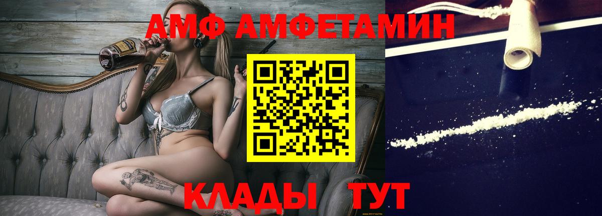 Новосибирск  МЕТАМФЕТАМИН Methamphetamine  Вход с VPN 