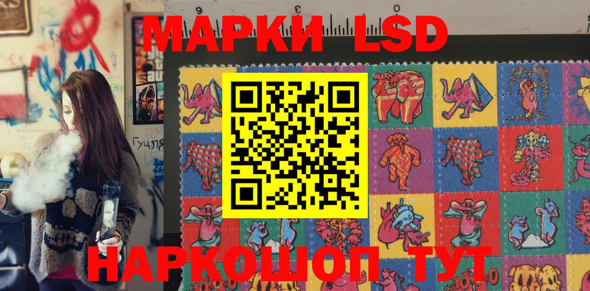 Марки NBOMe 1,8мг Новосибирск
