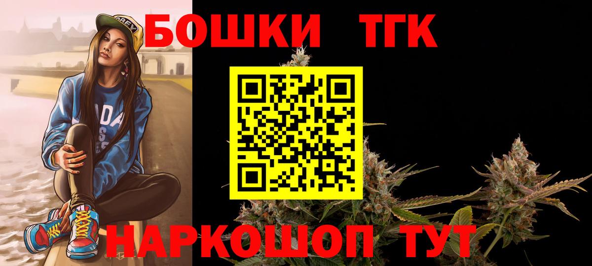 Бошки марихуана Bruce Banner Новосибирск